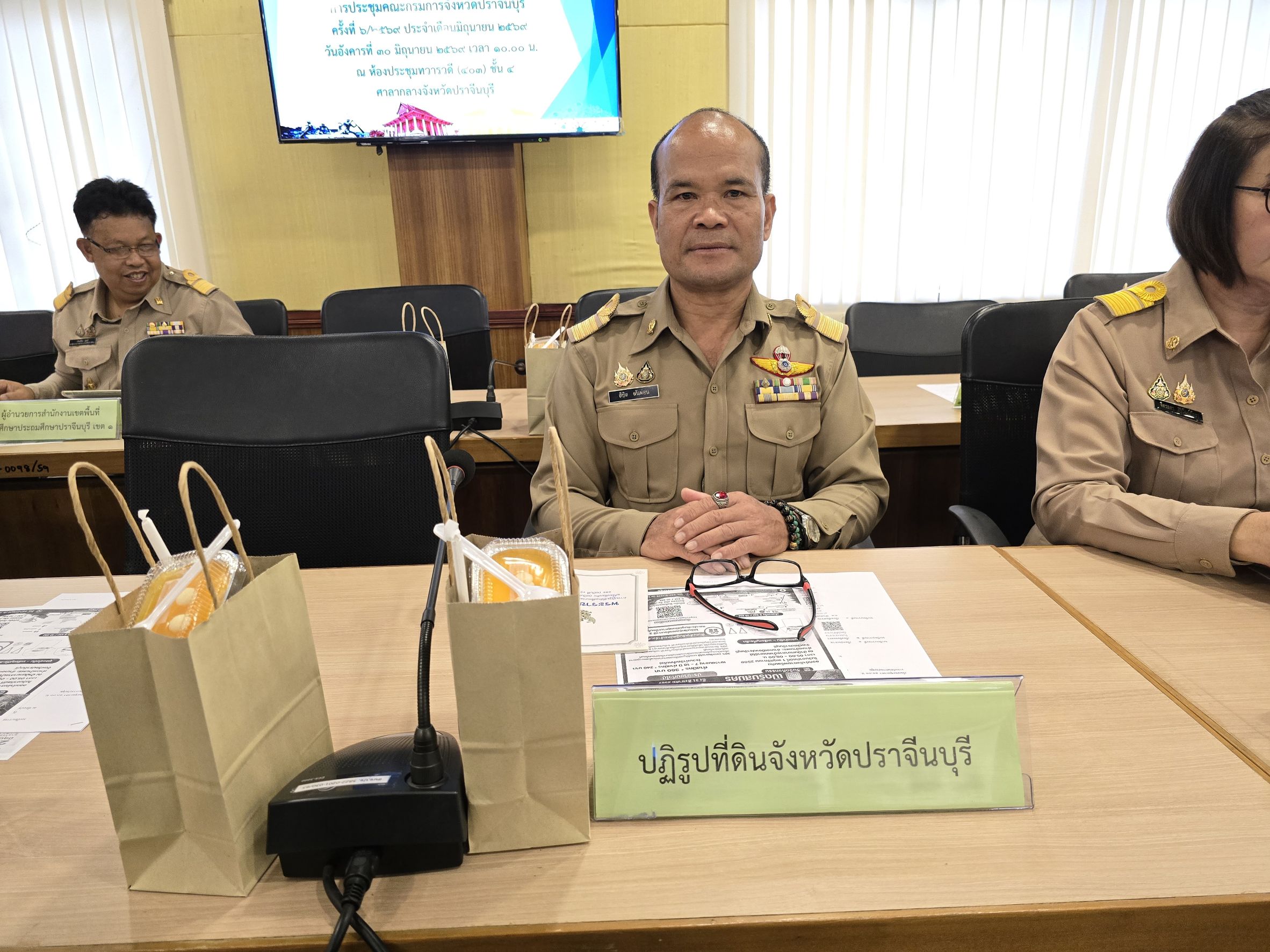 title - วันที่ 30 มิถุนายน 2569 เวลา 10.00 น. นายวิทูล ประดิษฐบุญ ปฏิรูปที่ดินจังหวัดปราจีนบุรี มอบหมายให้ นายลิขิต ผันผ่อน ผู้อำนวยการกลุ่มกฎหมาย เข้าร่วมการประชุมคณะกรมการจังหวัดปราจีนบุรี ครั้งที่ 6/2569 ประจำเดือนมิถุนายน